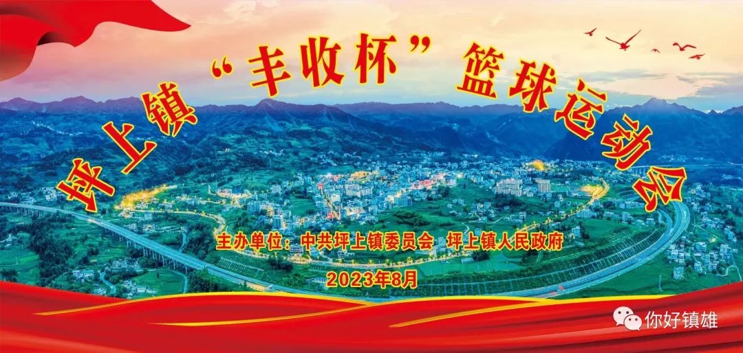 哪里可以找到篮球训练的模范案例_0