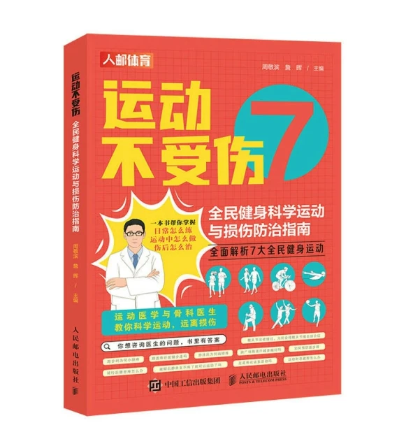 参加杯赛期间如何合理安排饮食和休息_0
