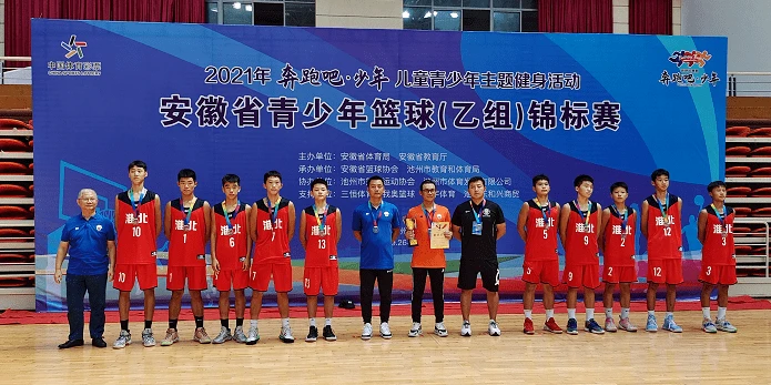 篮球青训营中的体能训练方案有哪些?_1